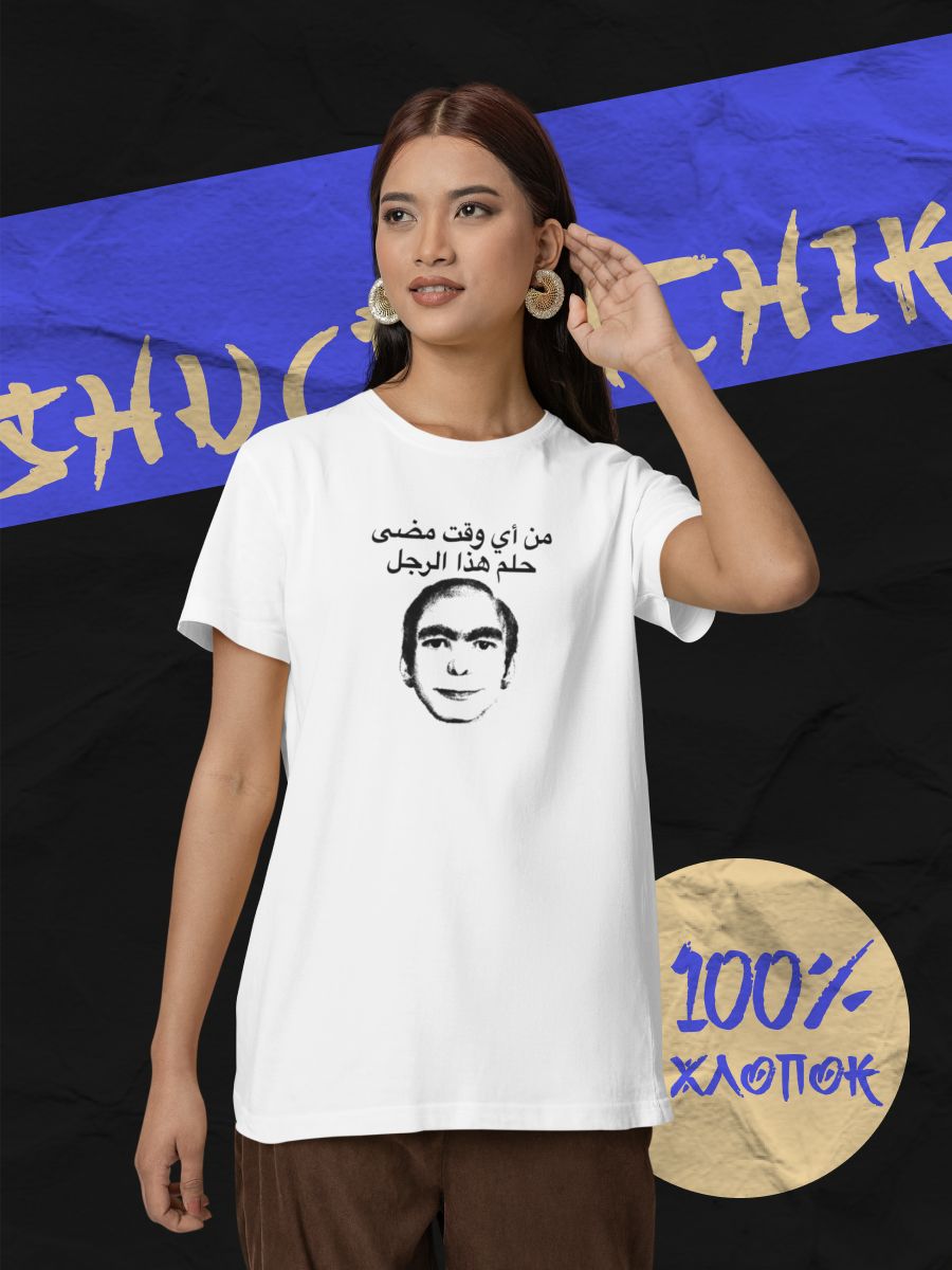 

Футболка мужская shulpinchik POL-921 белая S, Белый, POL-921