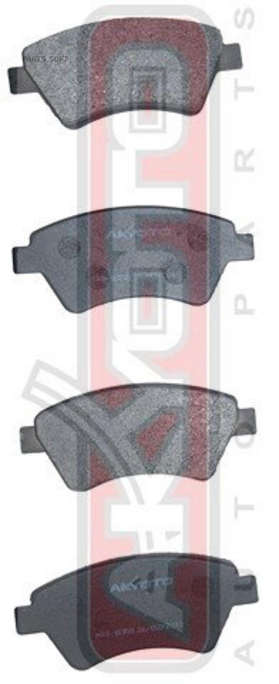 

Тормозные колодки Akyoto дисковые передние AKD-0350