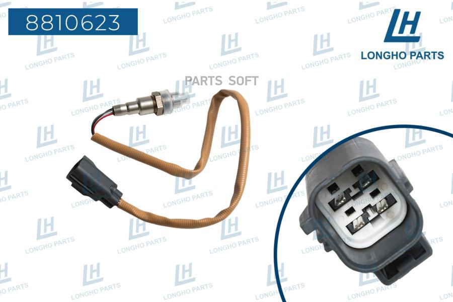 

Датчик Кислородный Land Rover Lr062826