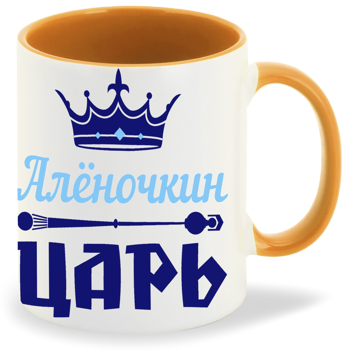 

Кружка CoolPodarok Аленочкин Царь, Аленочкин Царь