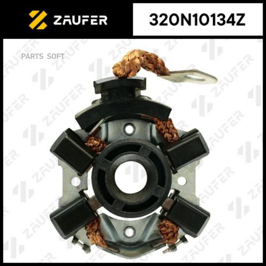 

Щёткодержатель Стартера ZAUFER 320N10134Z