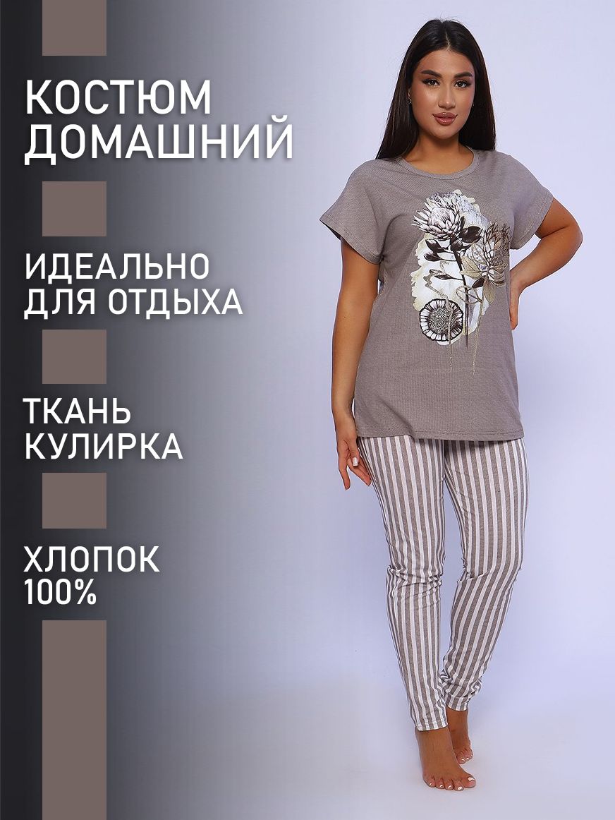 

Пижама женская ТРИКОТАЖ НАТАЛИ 000003665 бежевая 60 RU, Бежевый, 000003665