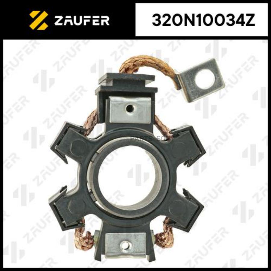 

Щёткодержатель Стартера ZAUFER 320N10034Z