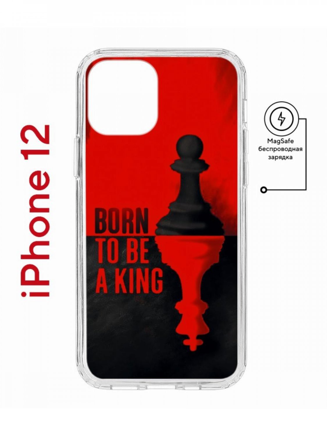 фото Чехол на iphone 12/12 pro magsafe с принтом kruche print born to be a king с магнитом кruче