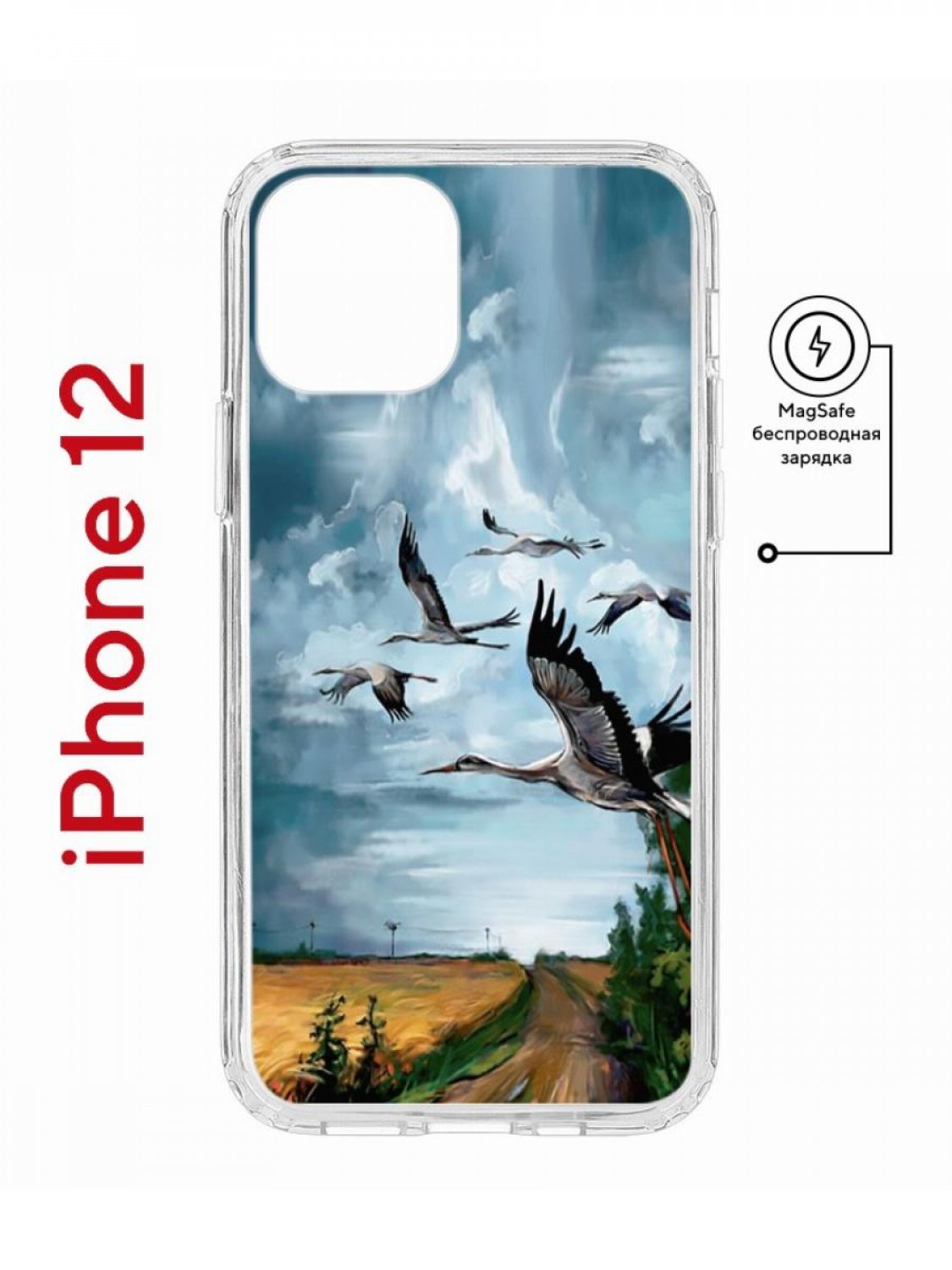 Чехол на iPhone 12/12 Pro MagSafe с принтом Kruche Print Журавли противоударный с магнитом