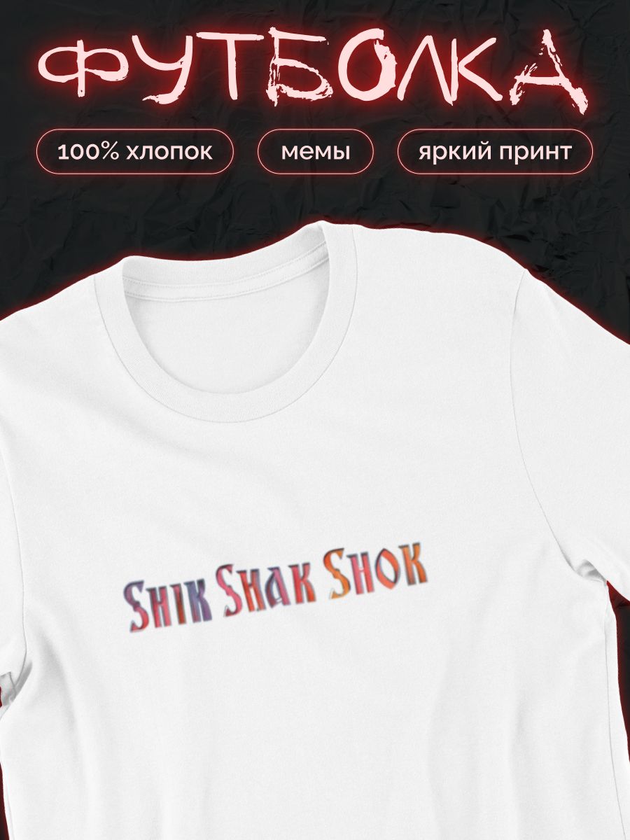 

Футболка женская shulpinchik POL-982 белая 2XS, Белый, POL-982