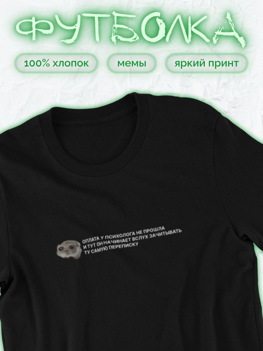 

Футболка женская shulpinchik POL-979 черная 2XS, Черный, POL-979