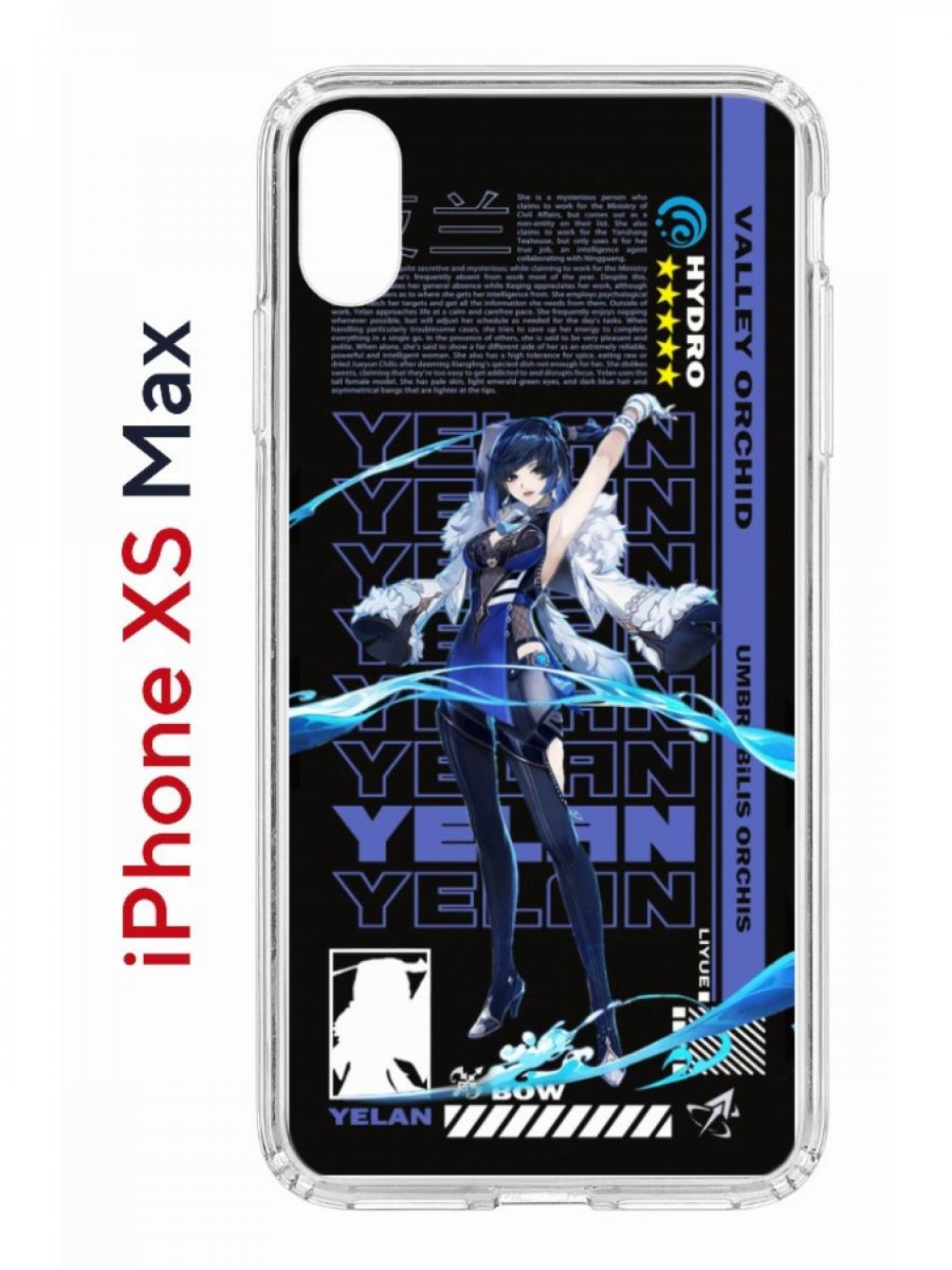 Чехол на iPhone XS Max с принтом Kruche Print Yelan Genshin, бампер с защитой камеры