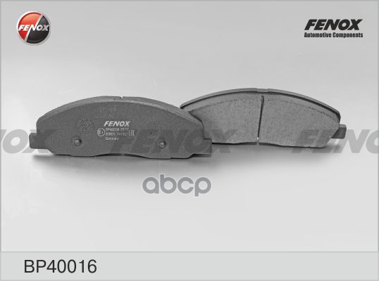 

Колодки Пер.Gaz Gazelle Next 13- FENOX арт. BP40016