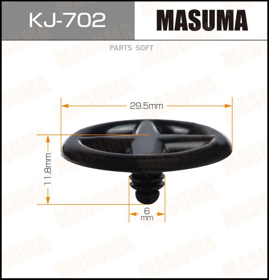

MASUMA KJ702 КЛИПСА КРЕПЕЖНАЯ 702-KJ
