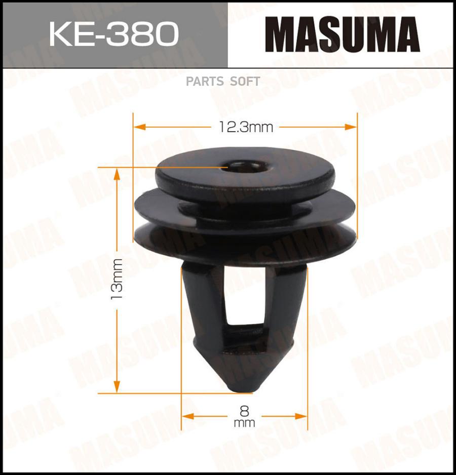 

MASUMA KE380 КЛИПСА (ПЛАСТИКОВАЯ КРЕПЕЖНАЯ ДЕТАЛЬ)