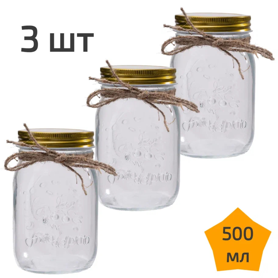 Стеклянная банка с крышкой 500 мл Nordic Tales Fruta NTF_1_500_SET_3