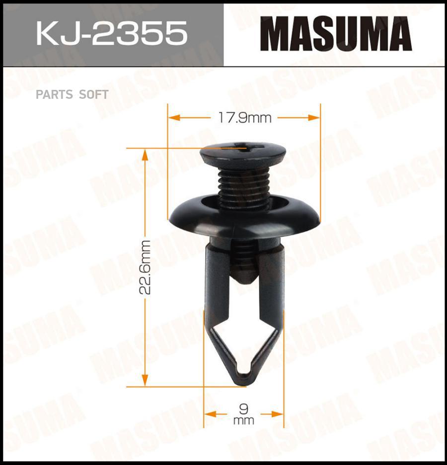 

MASUMA KJ2355 Клипса автомобильная (автокрепеж) MASUMA 2355-KJ [уп.50]