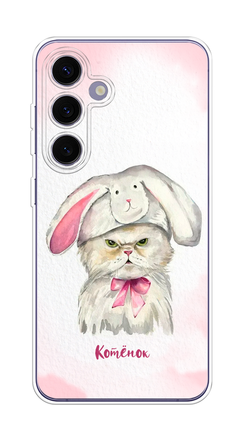 

Чехол на Samsung Galaxy S24 Plus "Мой котёнок", Розовый;серый, 2109150-1