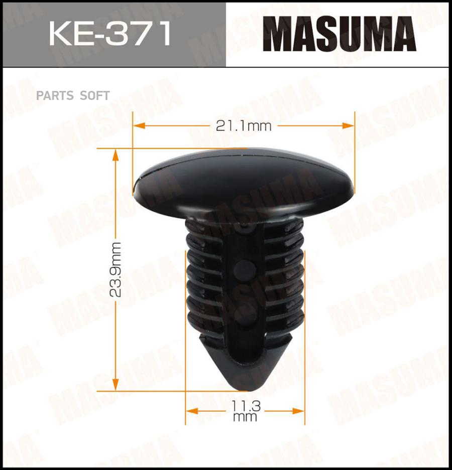 

MASUMA KE371 КЛИПСА КРЕПЕЖНАЯ MASUMA