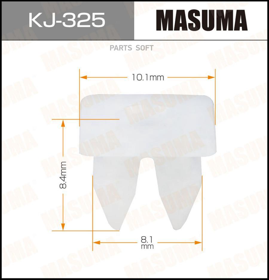 

MASUMA KJ325 КЛИПСА КРЕПЕЖНАЯ 325-KJ