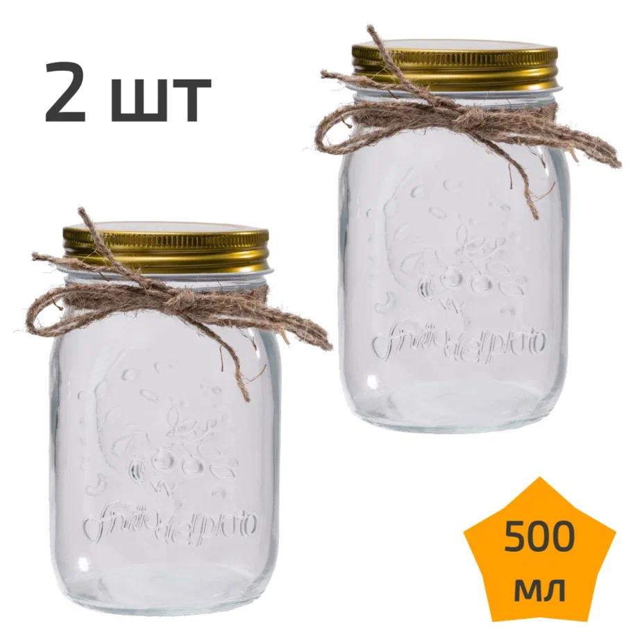 Бутылка из стекла с крышкой 500 мл Nordic Tales Fruta NTF_1_500_SET_2