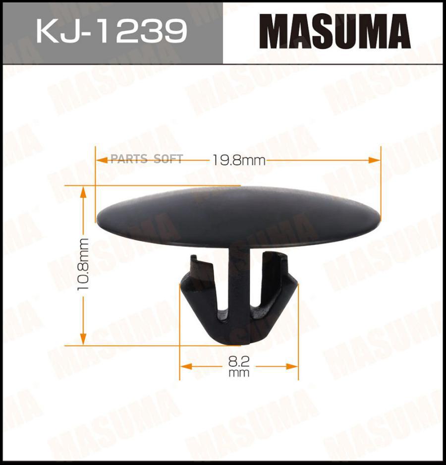 MASUMA KJ1239 Клипса автомобильная (автокрепеж) MASUMA 1239-KJ [уп.50]