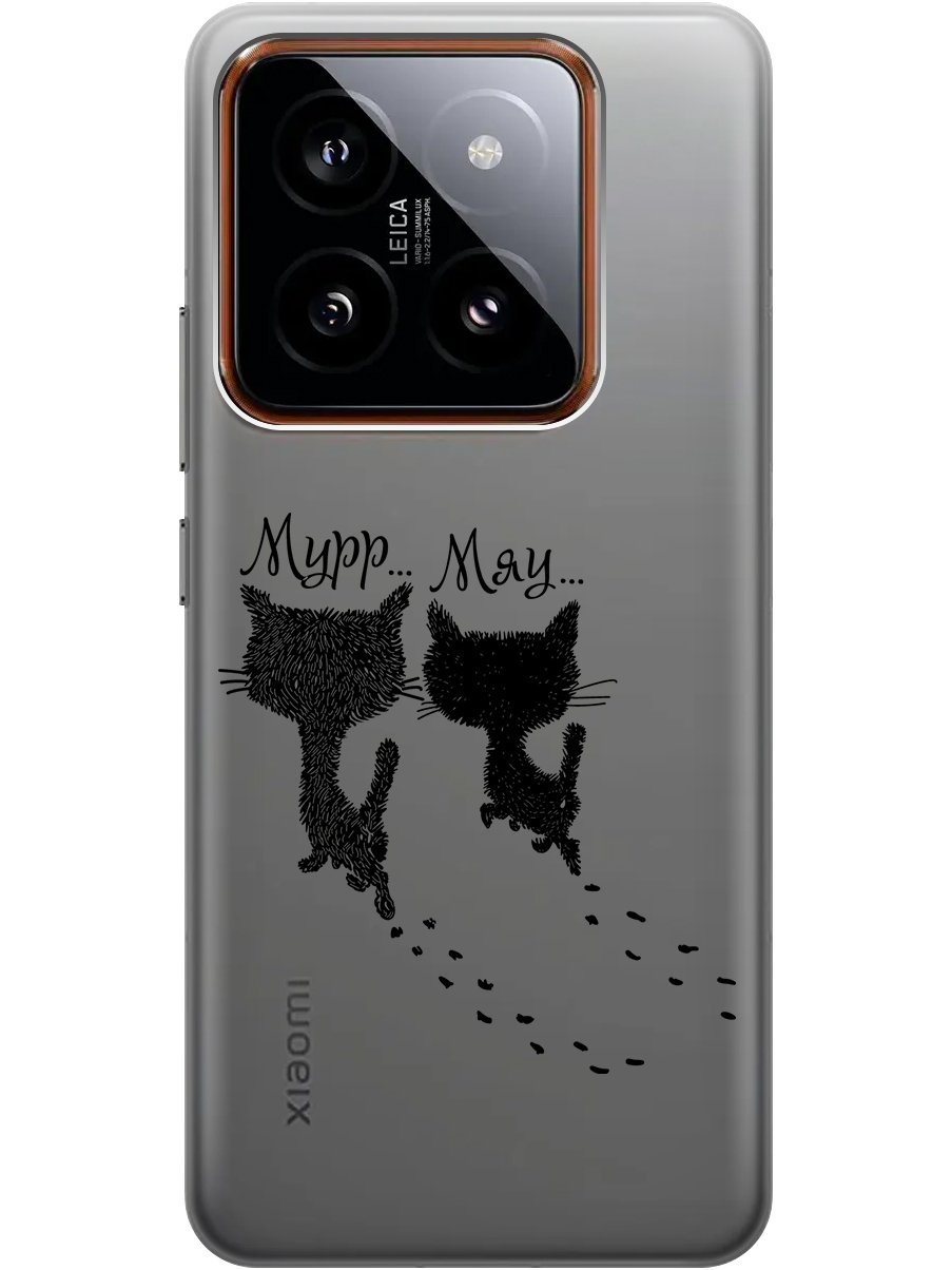 

Силиконовый чехол на Xiaomi 14 Pro с рисунком "Kittens and trails" прозрачный, Прозрачный;серый;черный, 20012089