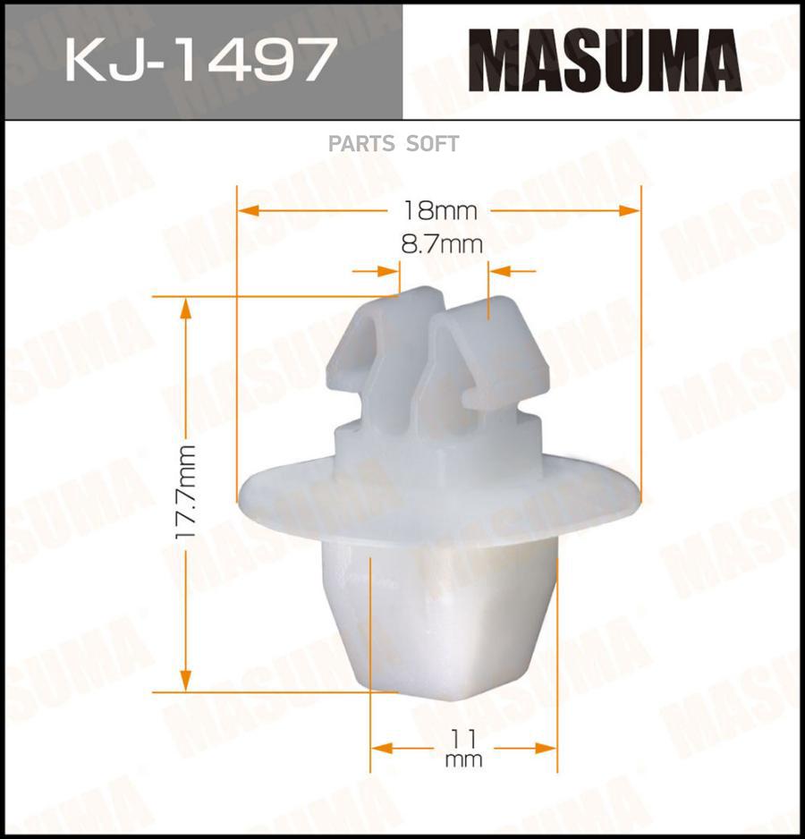 

MASUMA KJ1497 КЛИПСА КРЕПЕЖНАЯ 1497-KJ