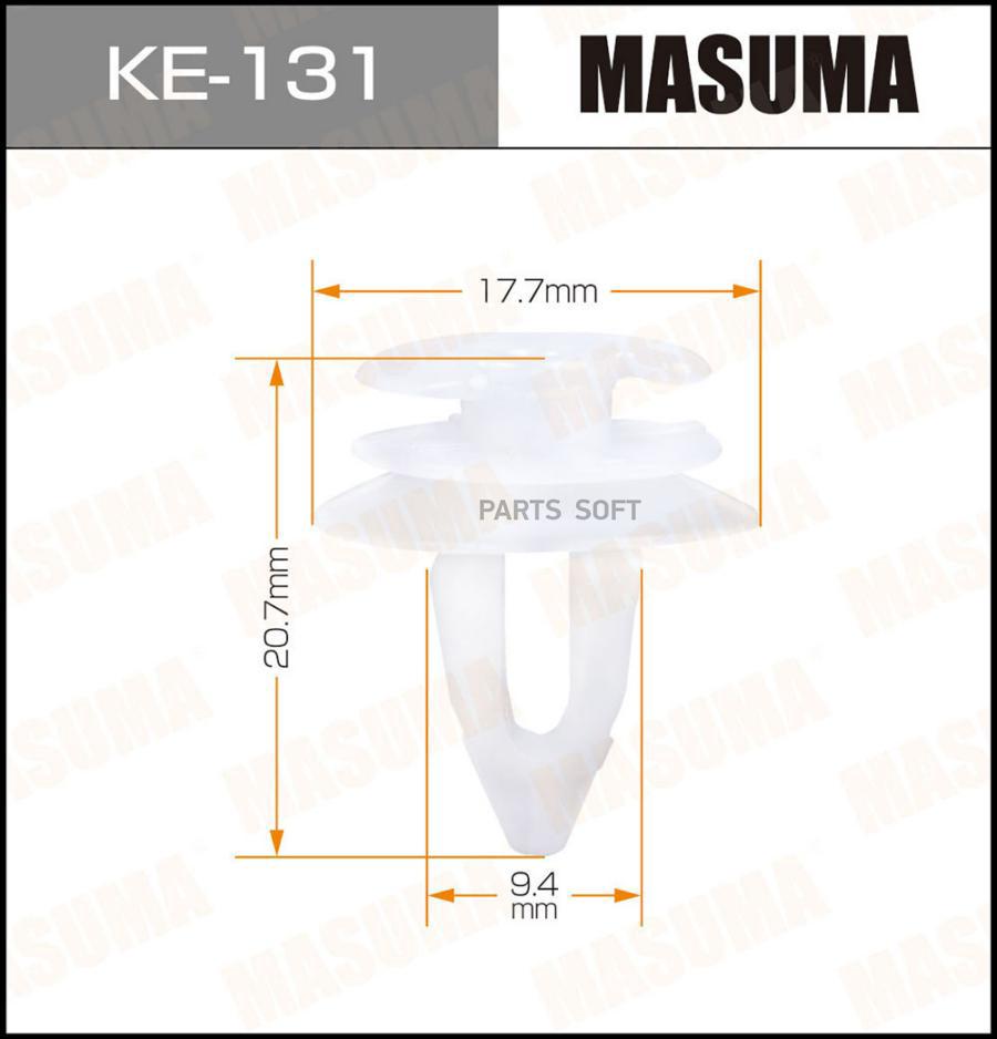 

MASUMA KE131 КЛИПСА АВТОМОБИЛЬНАЯ