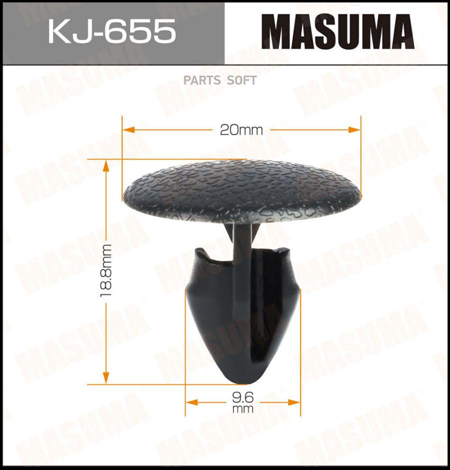 

MASUMA KJ655 Клипса автомобильная (автокрепеж) MASUMA 655-KJ [уп.50]