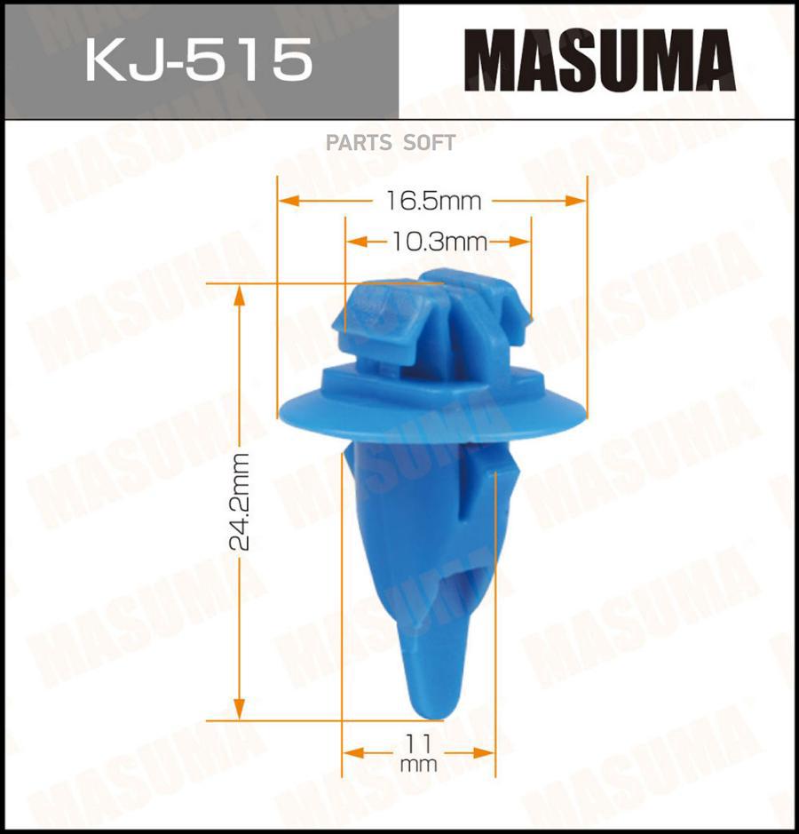 

MASUMA KJ515 КЛИПСА КРЕПЕЖНАЯ 515-KJ