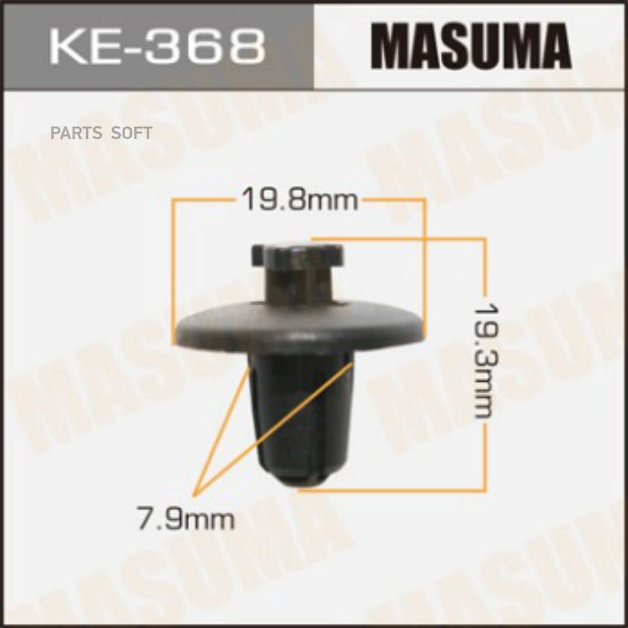 

MASUMA KE368 КЛИПСА КРЕПЁЖНАЯ