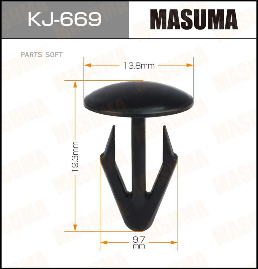 

MASUMA KJ669 КЛИПСА КРЕПЕЖНАЯ 669-KJ