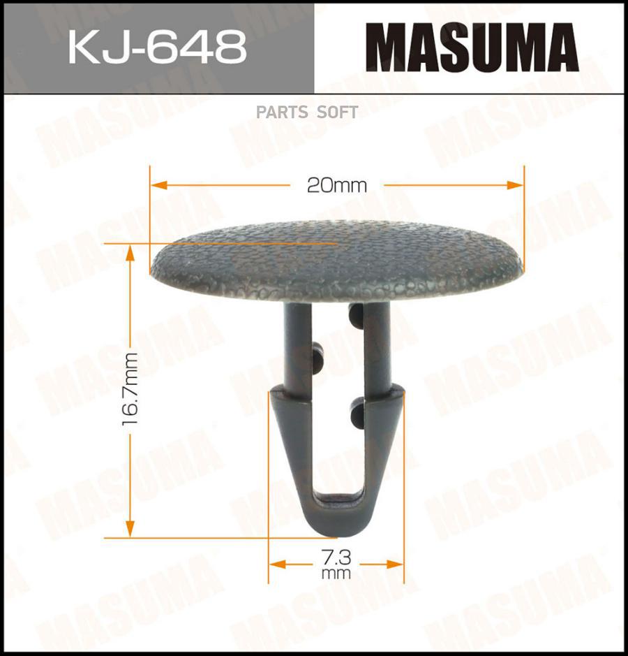 

MASUMA KJ648 КЛИПСА КРЕПЕЖНАЯ 648-KJ