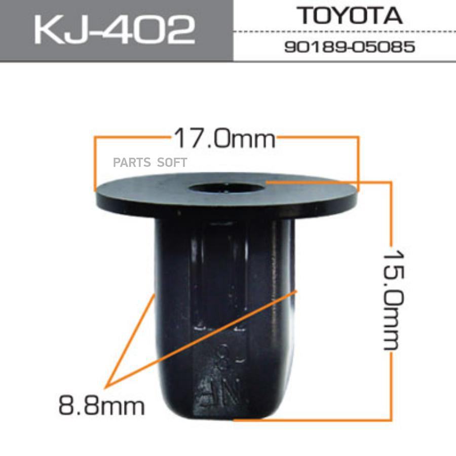 

MASUMA KJ402 КЛИПСА КРЕПЁЖНАЯ