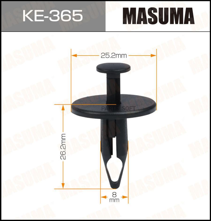 

MASUMA KE365 КЛИПСА КРЕПЁЖНАЯ