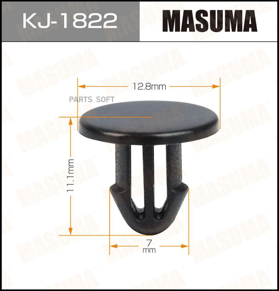 

MASUMA KJ1822 КЛИПСА