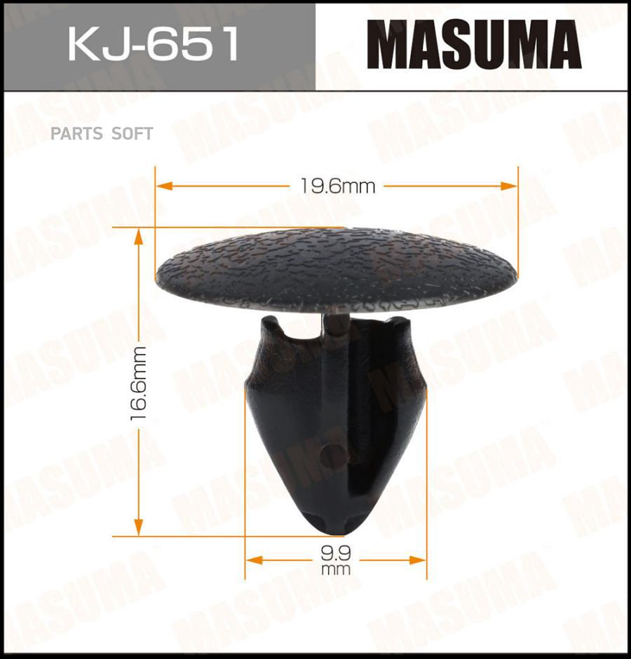 

MASUMA KJ651 КЛИПСА КРЕПЕЖНАЯ 651-KJ