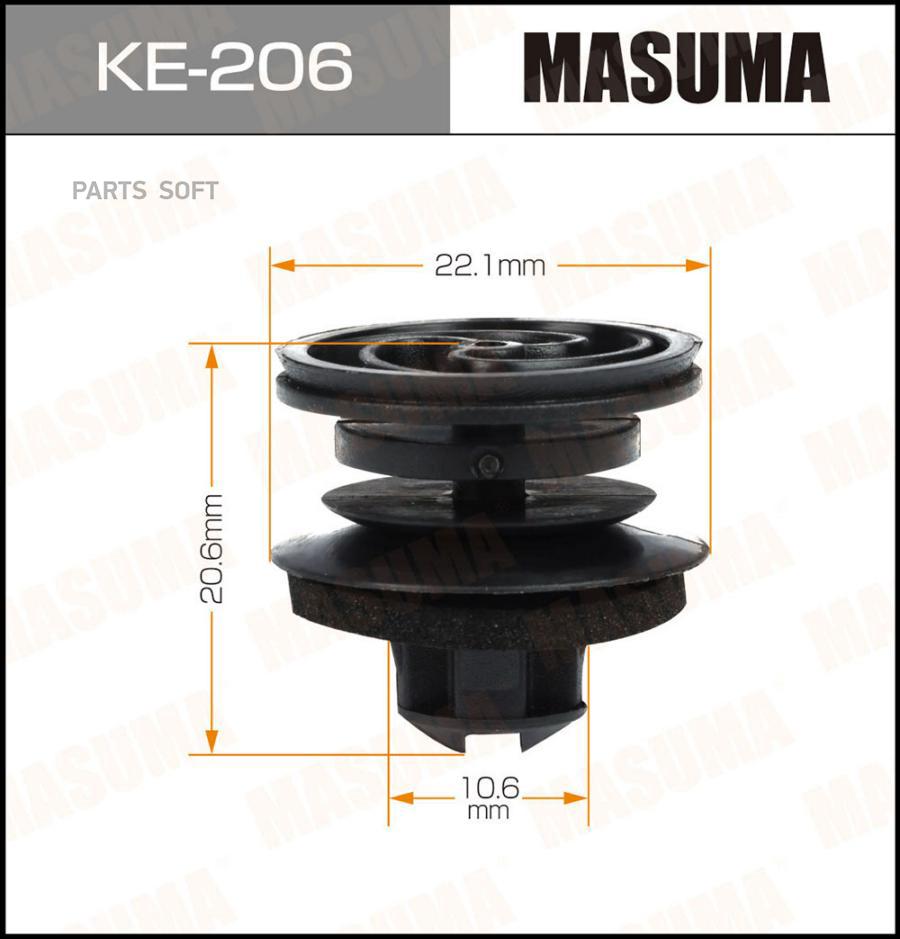 

MASUMA KE206 КЛИПСА КРЕПЁЖНАЯ