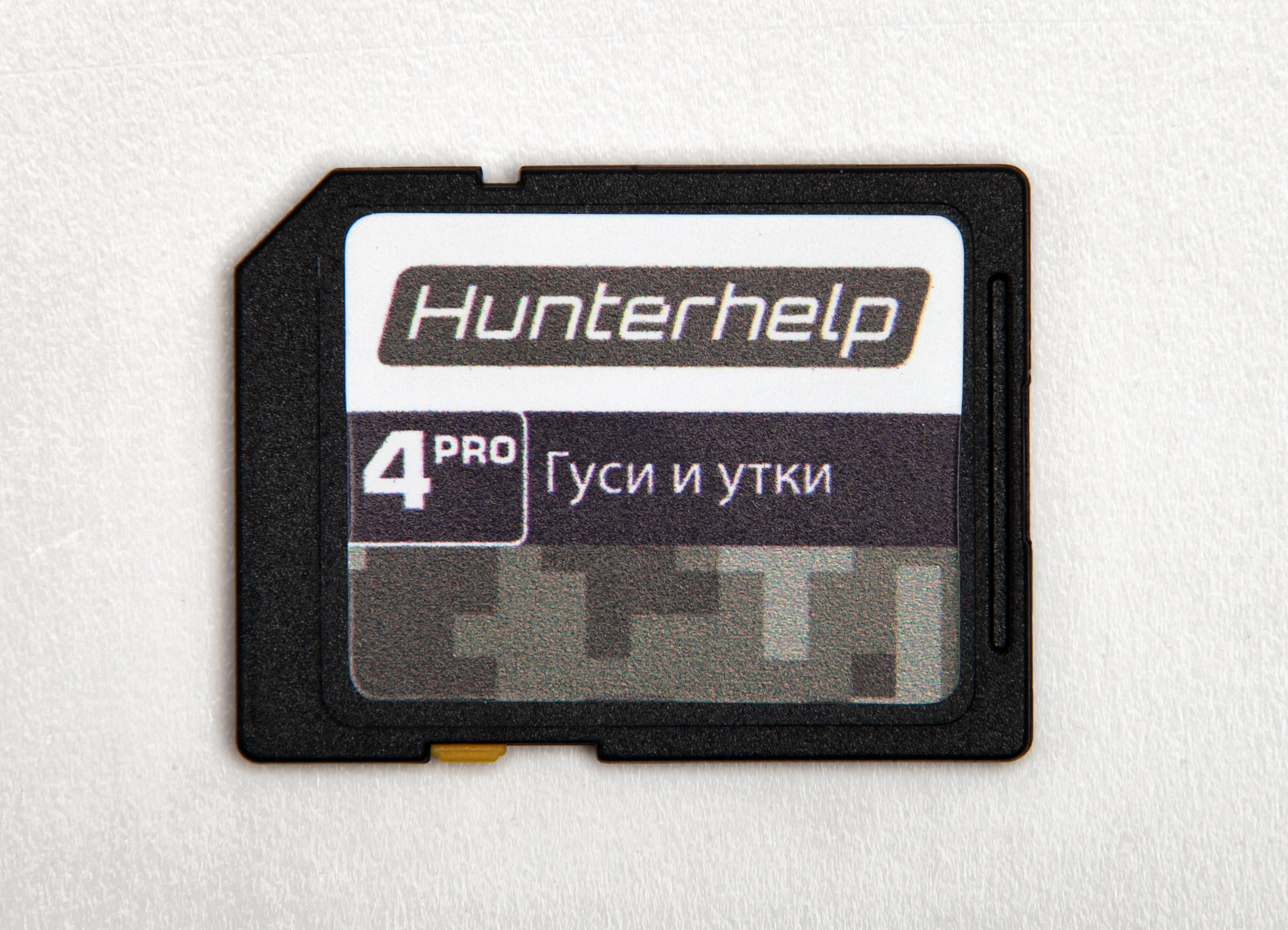 Карта памяти microSD Hunterhelp №4 Фонотека «Гуси и утки»