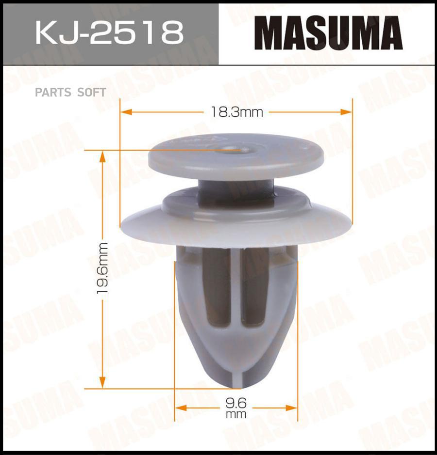 

MASUMA KJ2518 Клипса автомобильная (автокрепеж) MASUMA 2518-KJ [уп.50]