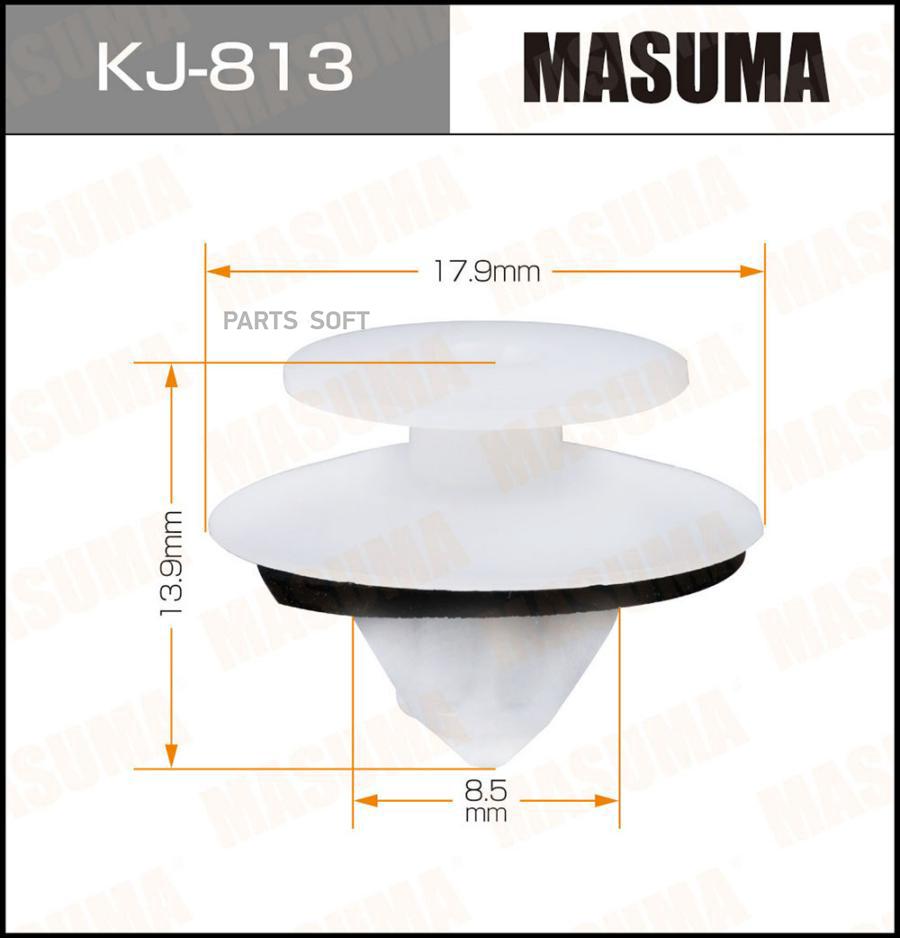 

MASUMA KJ813 КЛИПСА КРЕПЕЖНАЯ 813-KJ