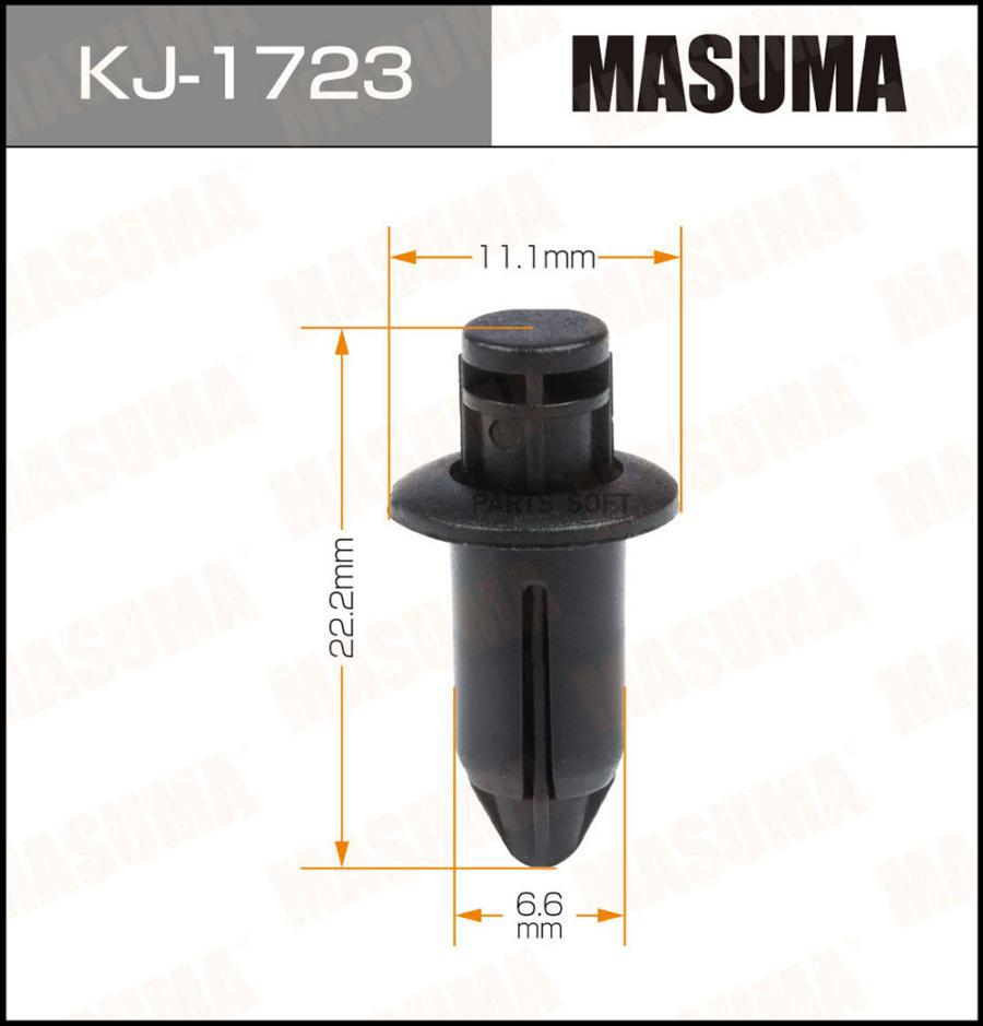 

MASUMA KJ1723 КЛИПСА АВТОМОБИЛЬНАЯ (АВТОКРЕПЕЖ) (УПАКОВКА 50 ШТ, ЦЕНА ЗА 1 ШТ)