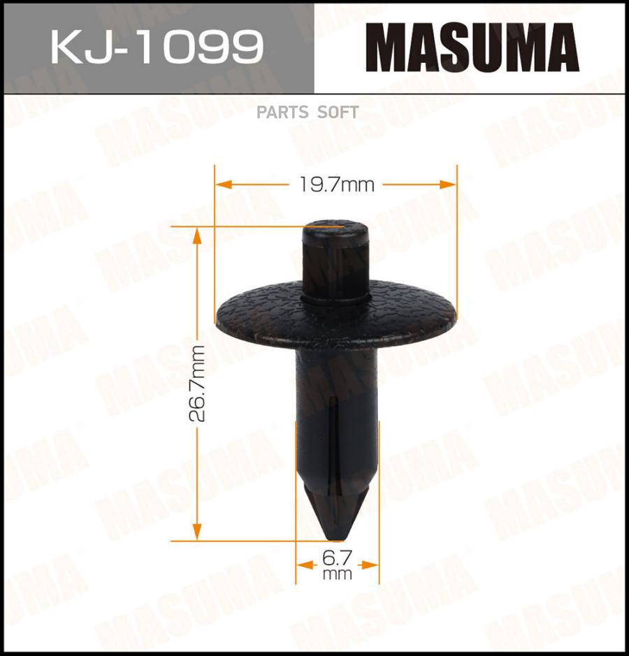 

MASUMA KJ1099 КЛИПСА КРЕПЕЖНАЯ