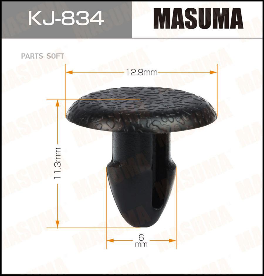 

MASUMA KJ834 КЛИПСА КРЕПЕЖНАЯ 834-KJ