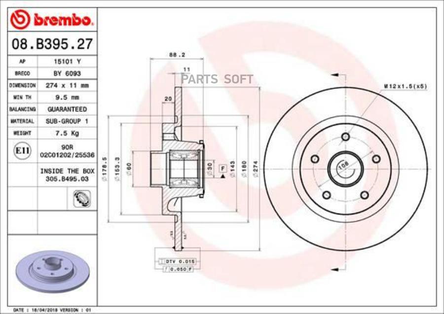 

Тормозной диск brembo задний 274x11 мм 5 отверстий 08.B395.27