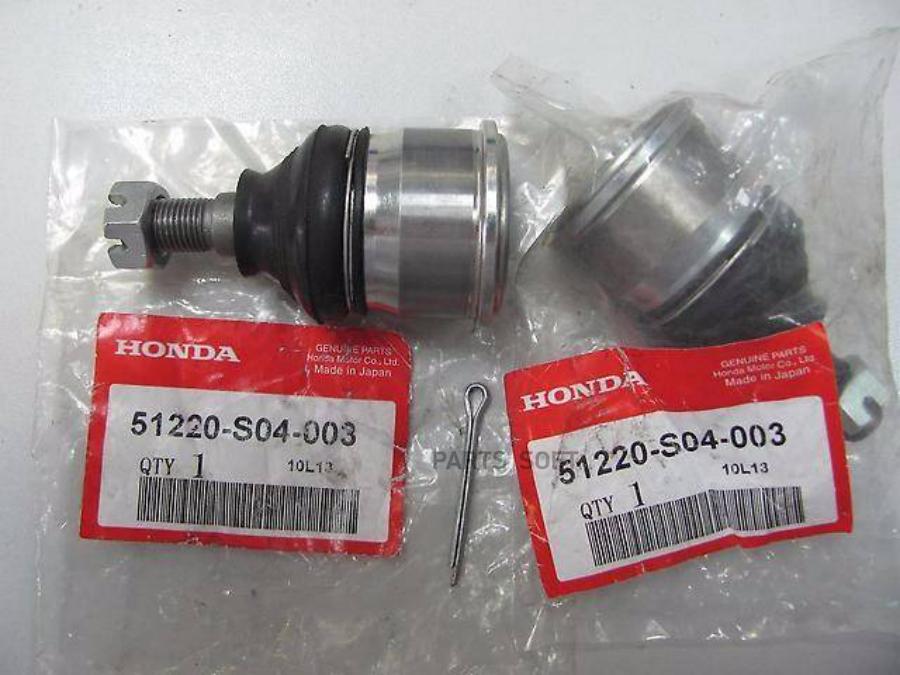 

HONDA Шаpовая опоpа