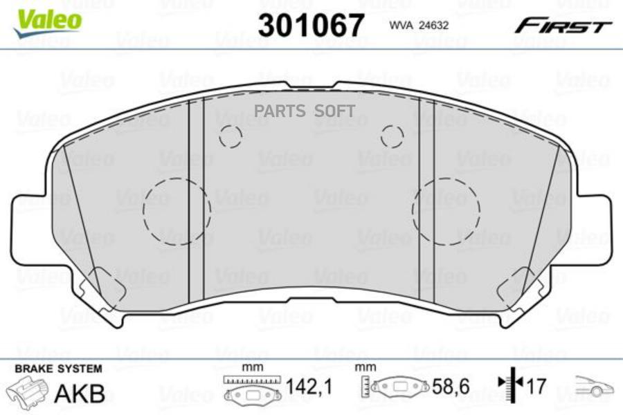 

Тормозные колодки Valeo передние 301067