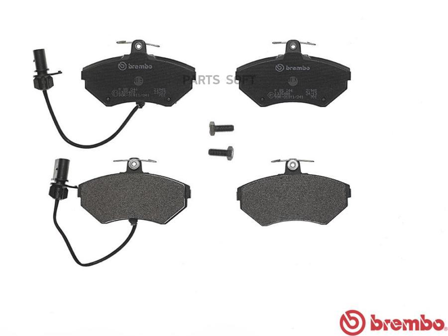 

Тормозные колодки brembo передние P85044