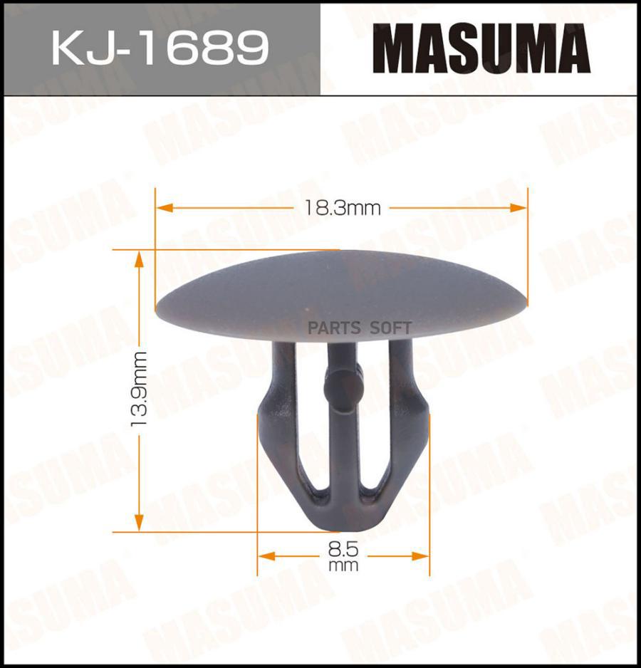 

MASUMA KJ1689 КЛИПСА КРЕПЕЖНАЯ 1689-KJ