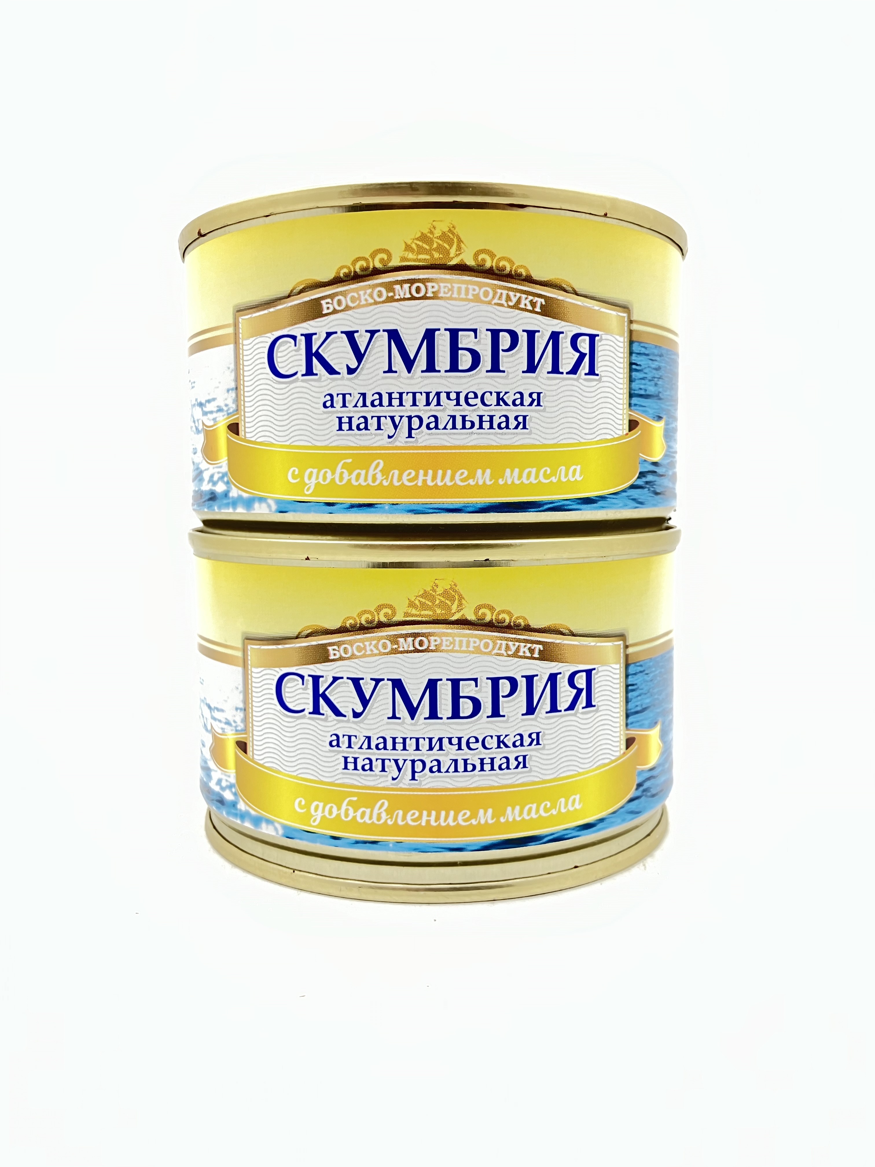 Скумбрия БОСКО-МОРЕПРОДУКТ атлантическая с добавление масла, 2 шт х 240 г