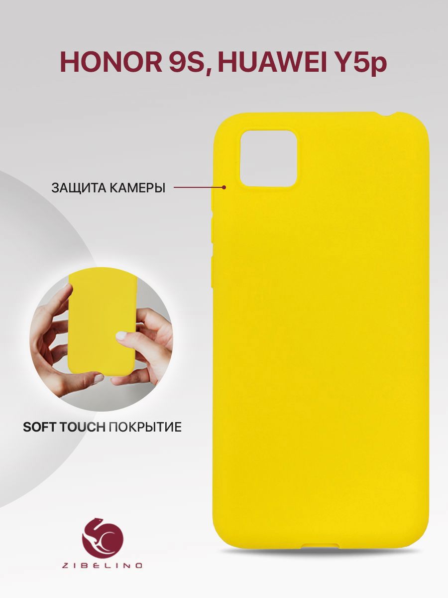 

Чехол Zibelino Soft Matte для Honor 9S/ Huawei Y5p Yellow, Желтый, ZSM-HUA-9S