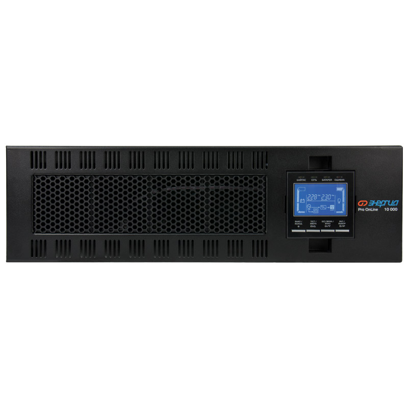 ИБП Энергия Pro Online 10000 230В-192В Rack Tower