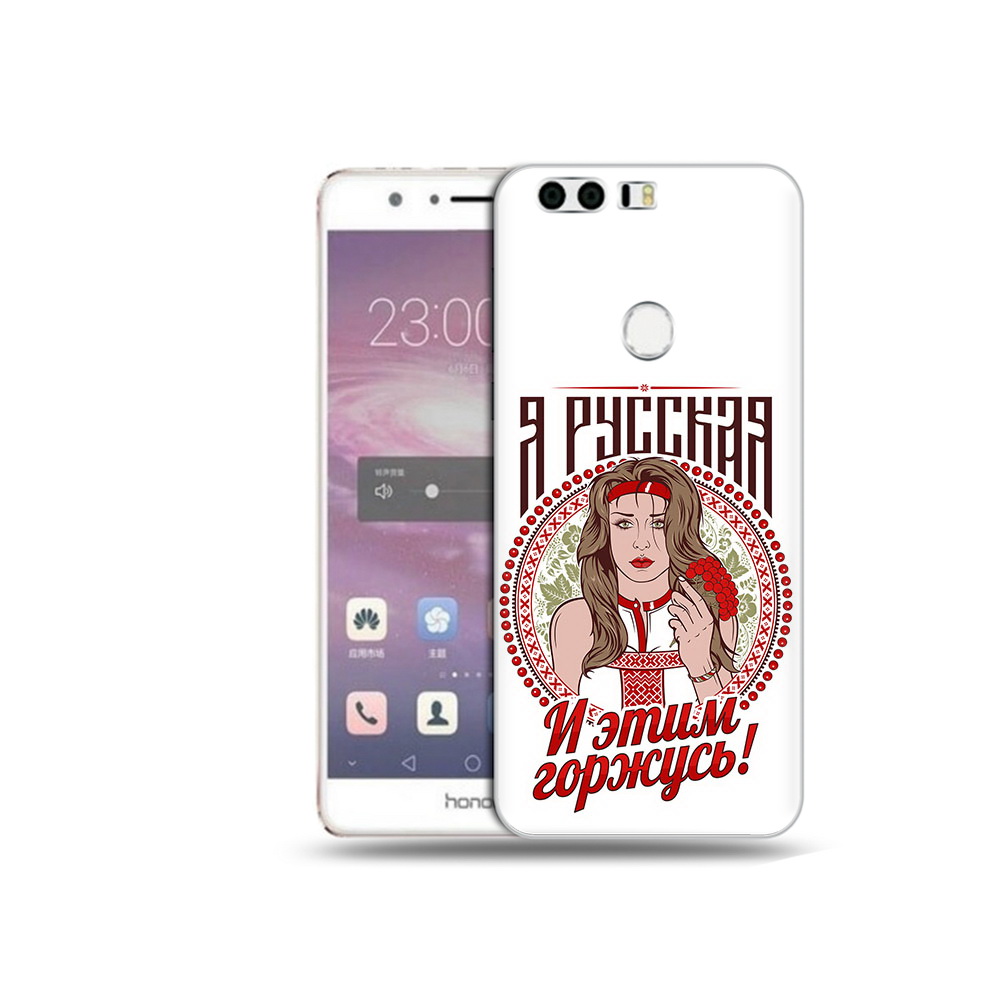 

Чехол MyPads Tocco для Honor 8 Я русская (PT46676.38.208), Прозрачный, Tocco